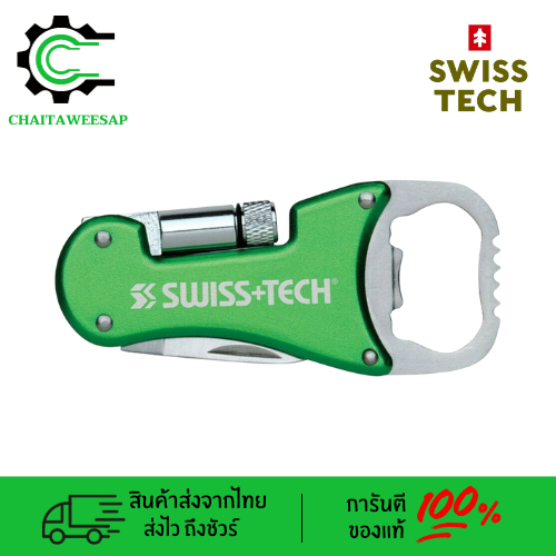 SWISS+TECH มัลติทูลส์ เครื่องมืออเนกประสงค์ ไฟฉาย มีด ที่เปิดขวด รุ่น