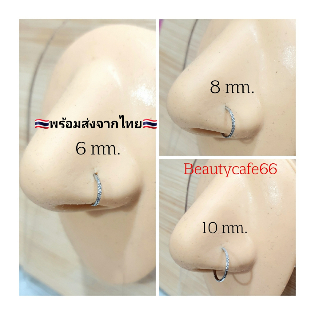 RR จิวห่วงล็อค ไร้รอยต่อ ฝังเพชร Helix Lope Rook Tragus 1.0 mm. จิวห่วง ...