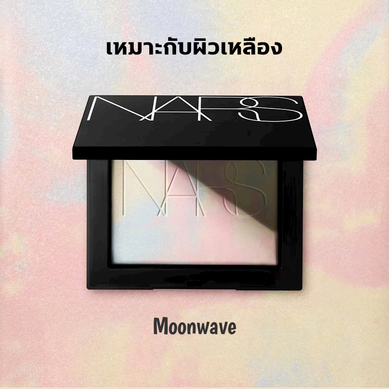 Nars Light Reflecting Prismatic Powder แป้งน้ำผึ้งนาร์ส 10g Nars ...