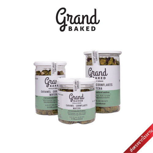 คอร์นเฟลกส์ แกรนด์เบค รสมัทฉะ Grandbaked Cornflakes Matcha | Shopee ...