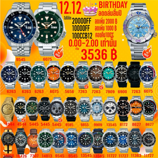 [2000OFF |  โค้ดส่วนลด 2,000.- ]SEIKO 5 SPORT ใหม่ล่าสุด 2019 SRPD51K SRPD53K SRPD55K SRPD57K SRPD63 SRP