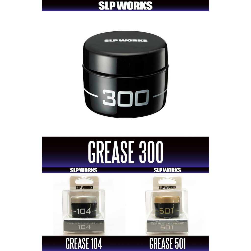 จาระบี Daiwa [DAIWA / SLP WORKS] Maintenance Grease 300 / Maintenance ...