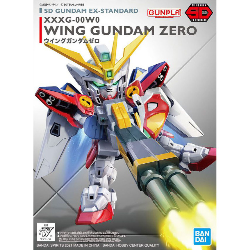 BANDAI Gashapon SD Gundam Impact 01 [Tutti i 7 tipi Set] (Giappone Import