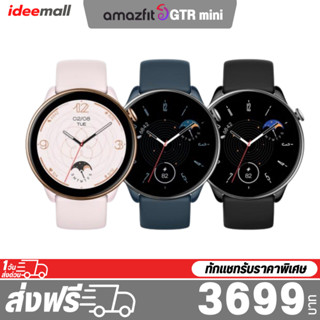 Amazfit gtr 42mm hot sale smart watch global version