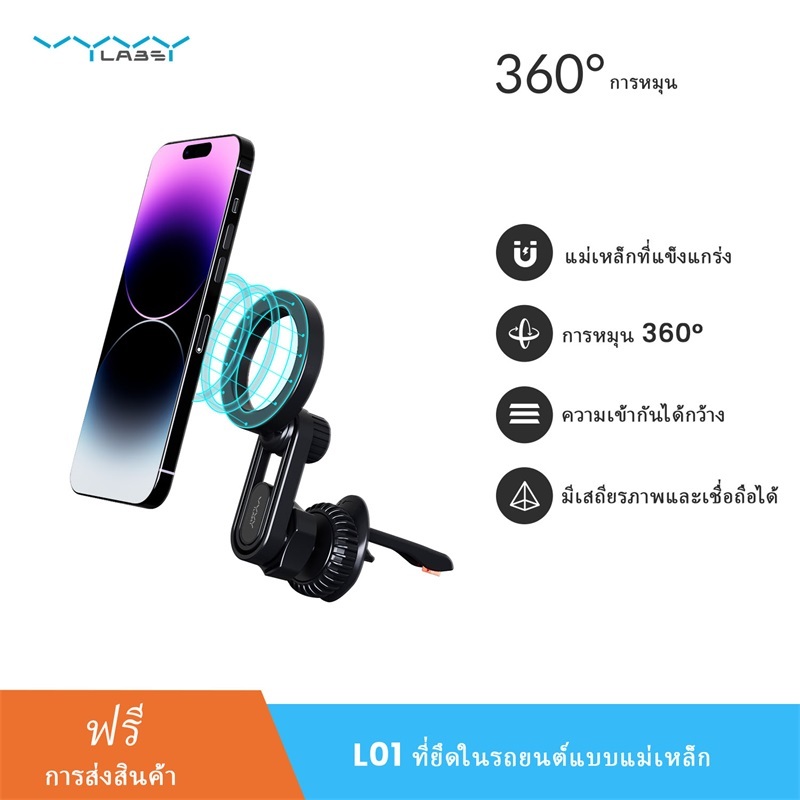 l01 ราคาพิเศษ | ซื้อออนไลน์ที่ Shopee ส่งฟรี*ทั่วไทย!