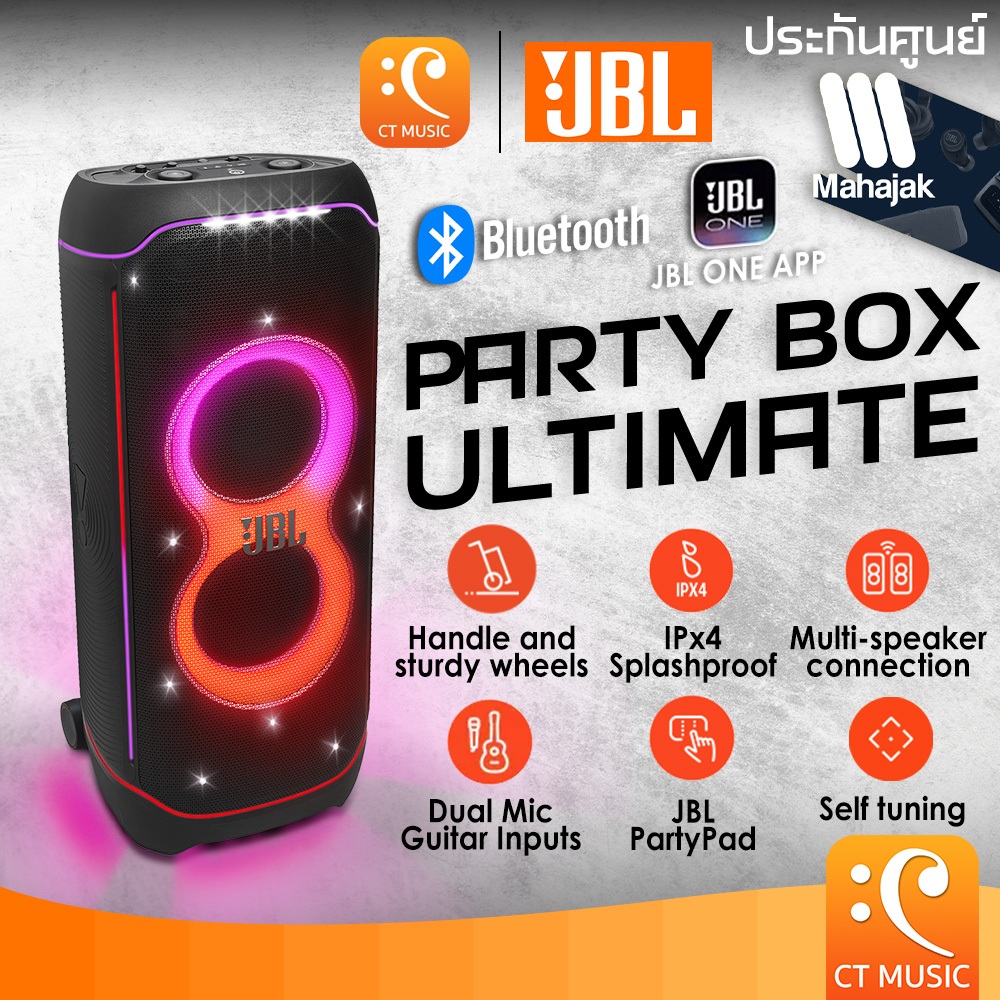 ช้อป JBL partybox ง่าย ๆ บน Shopee | พ.ค. 2026
