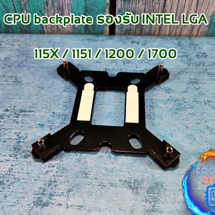 CPU backplate รองรับ INTEL LGA 115X / 1151 / 1200 / 1700 Shopee Thailand