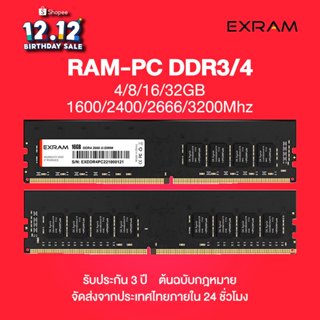 EXRAM แรม RAM หน่วยความจําเดสก์ท็อป DDR3 4GB 8GB Memoria RAM 1600Mhz 240Pin หน่วยความจำเกมภายใน