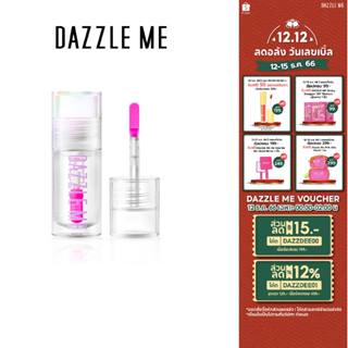 เช็ครีวิวสินค้าDAZZLE ME 24/7 Wonderfullip Serum ลิป เซรั่ม มหัศจรรย์แห่งการบำรุงริมฝีปาก