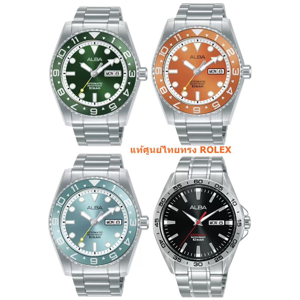 แท้ศูนย์ไทย central Alba Sportive Automatic รุ่น AL4509X AL4511X ...