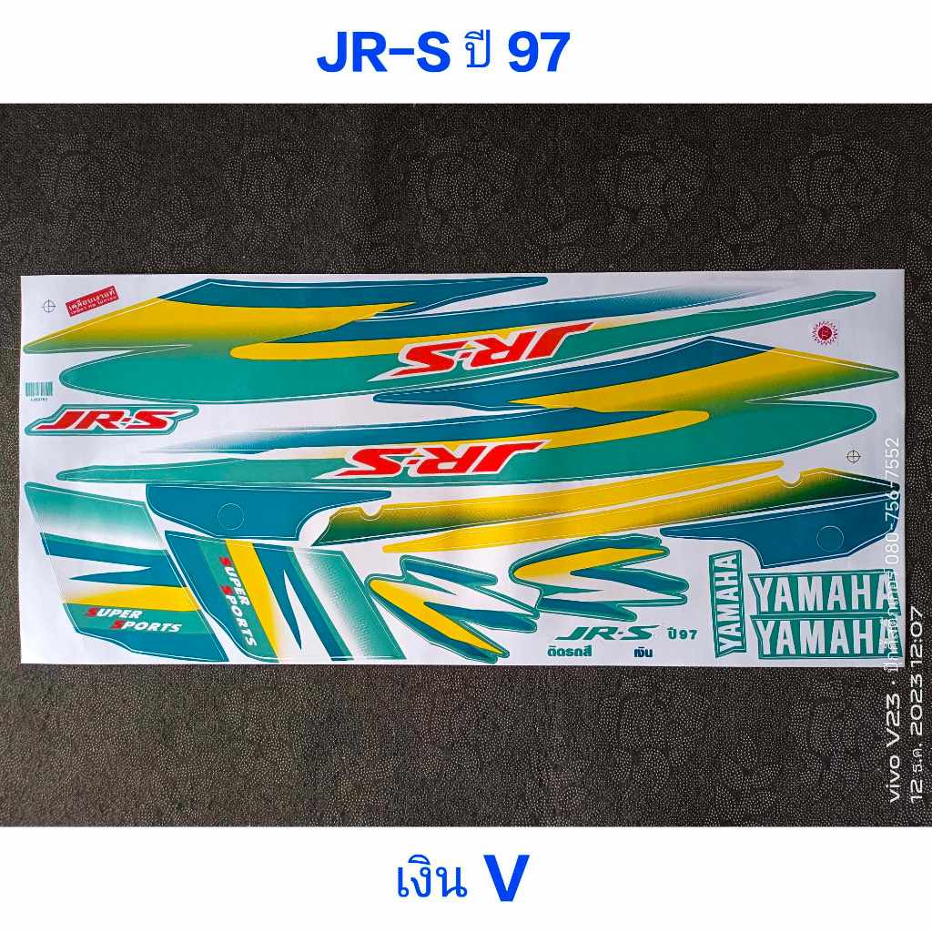สติ๊กเกอร์ JR - S สีเงิน ปี 1997 | Shopee Thailand