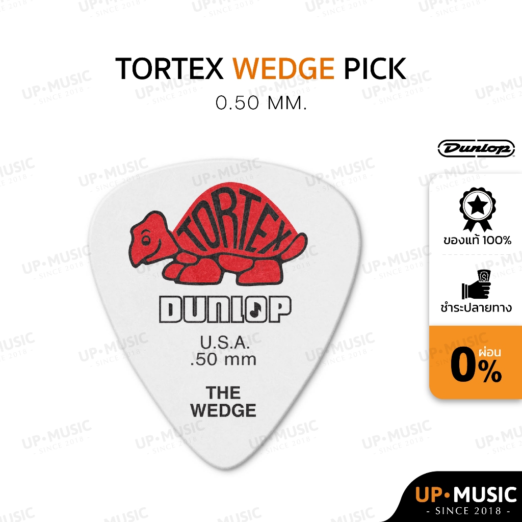 ปิ๊ก Jim Dunlop Tortex Wedge | Shopee Thailand