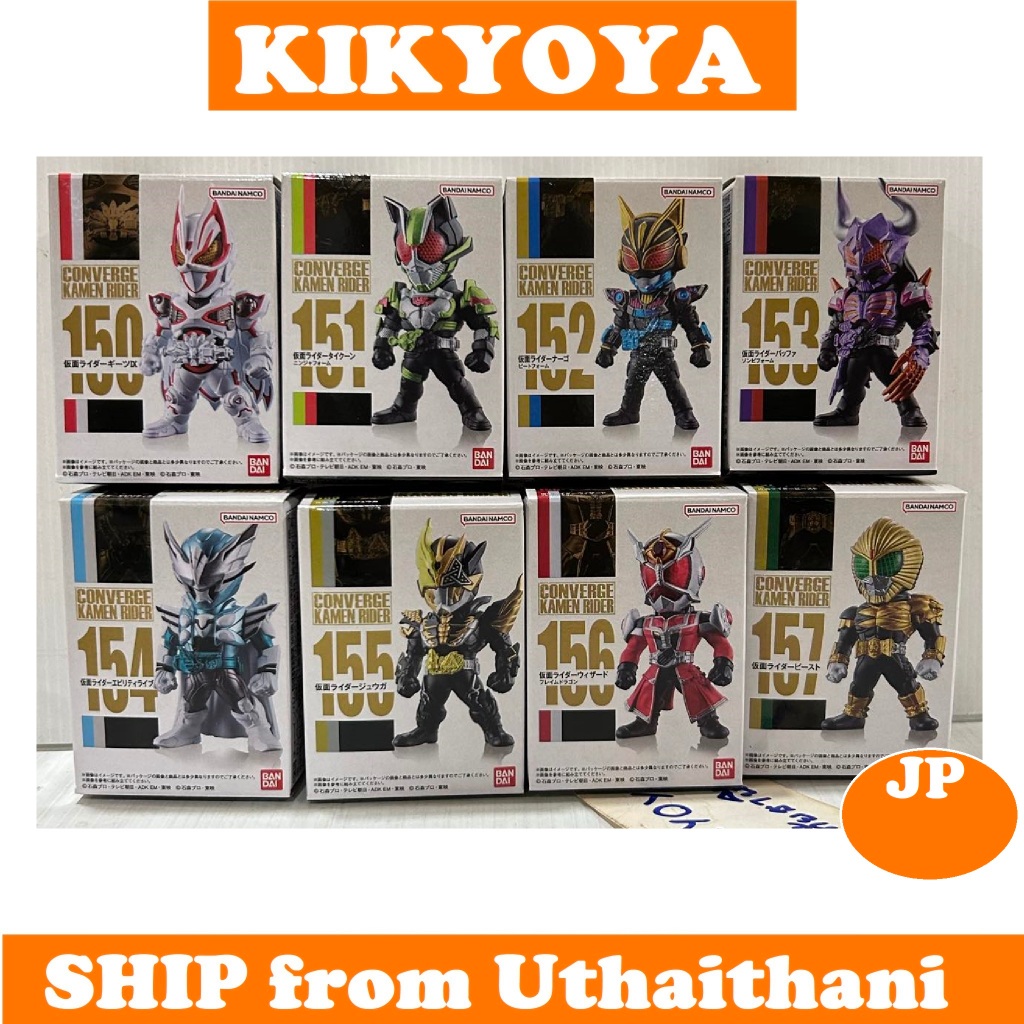 CONVERGE KAMEN RIDER 26 Masked Rider Geats Tycoon Nago Buffa Juuga ...