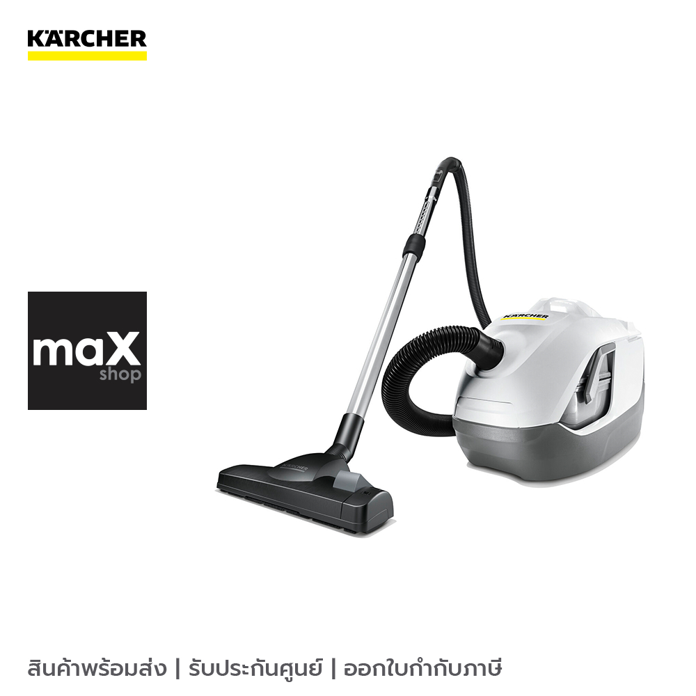 KARCHER เครื่องดูดฝุ่นแบบกรองด้วยน้ำ รุ่น DS 6 PREMIUM (WHITE) EU ...