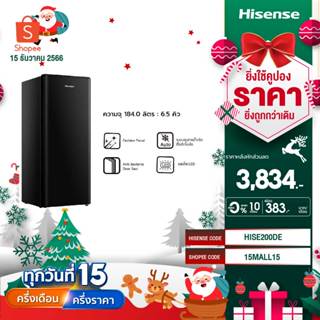 สินค้า [2023 New] Hisense ตู้เย็น 1 ประตู 6.5Q/ 184 ลิตร  รุ่น RR229D4AD1 Black Color