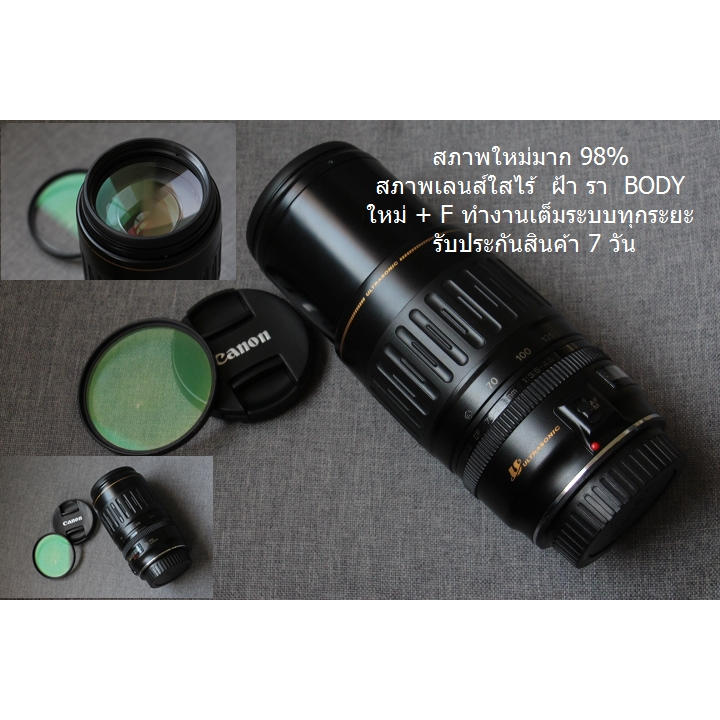 Canon EF 70-210mm f/3.5-4.5 USM สภาพใหม่ 95 %เลนส์ใส ระยะถ่ายคน