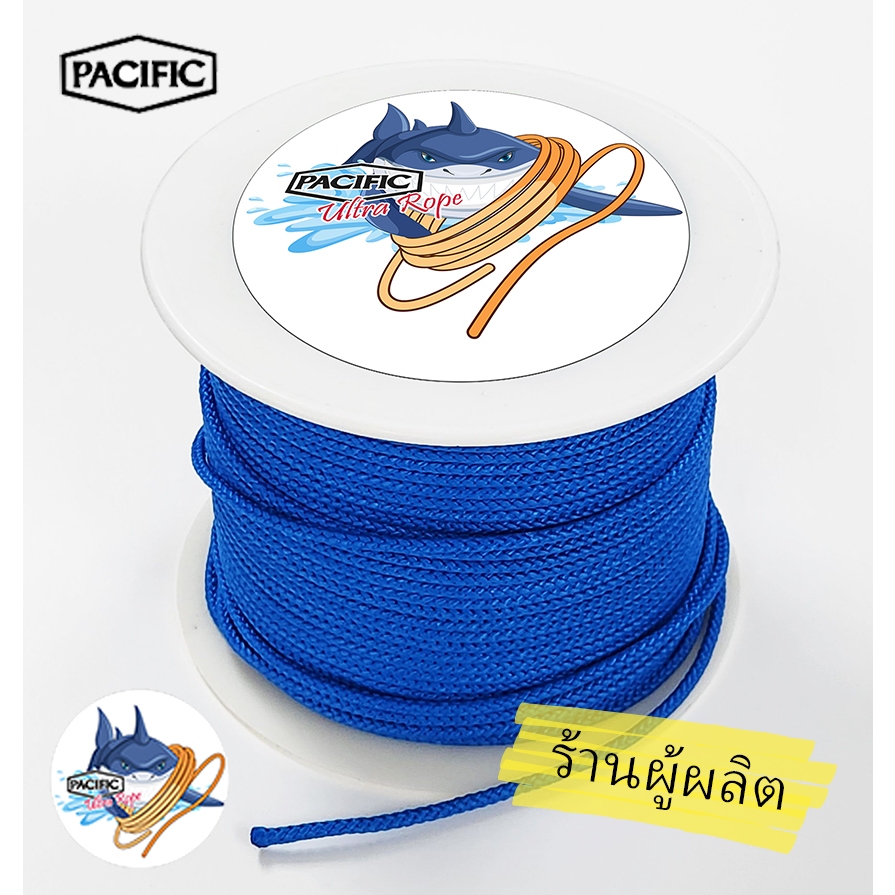 เชือกแปซิฟิค Pacific Rope (Ultra) ม้วน 100 ม. สำหรับมัดยางยิงปลาแปซิฟิค ...
