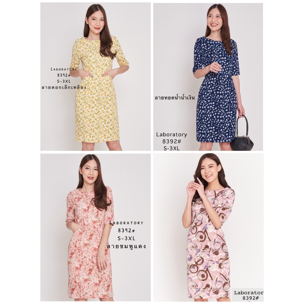 Women's casual dress A292 main image 0