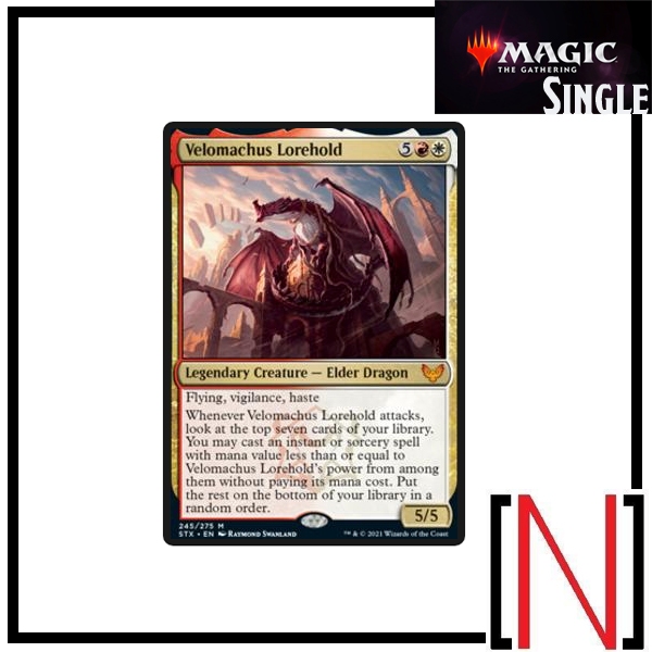 [MTG][Single][STX] Velomachus Lorehold ระดับ Mythic [ภาษาอังกฤษ ...