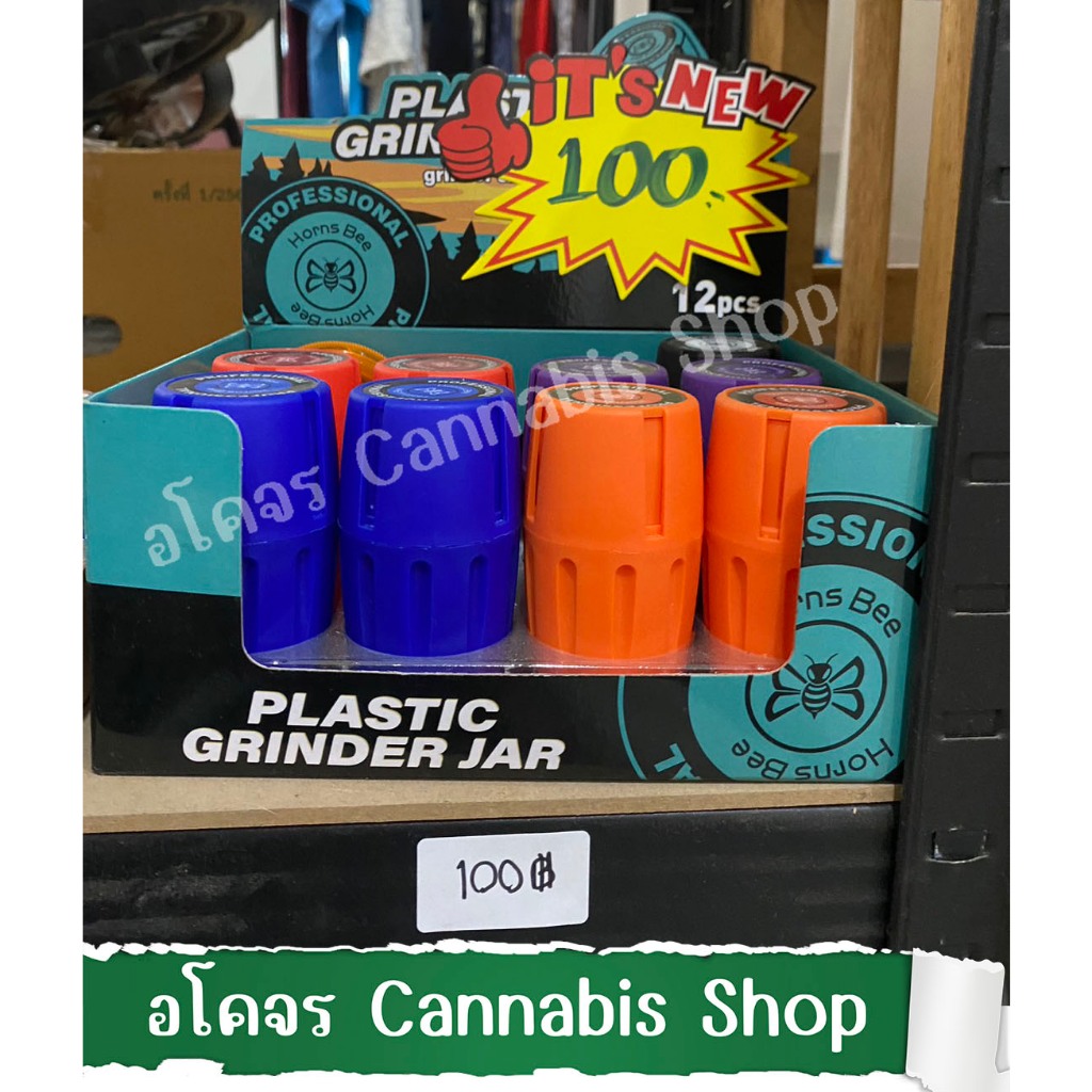 Grinder Horns Bee เครื่องบดสมุนไพร ที่บดสมุนไพร พลาสติกเนื้อดี Shopee Thailand