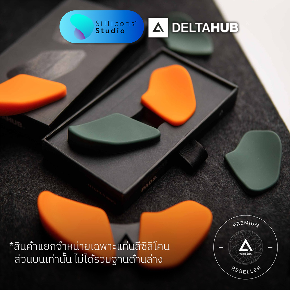 สินค้าลิขสิทธิ์แท้ แท่นซิลิโคน Limited Edition สำหรับ Deltahub Carpio 20 แผ่นรองข้อมือ 3205