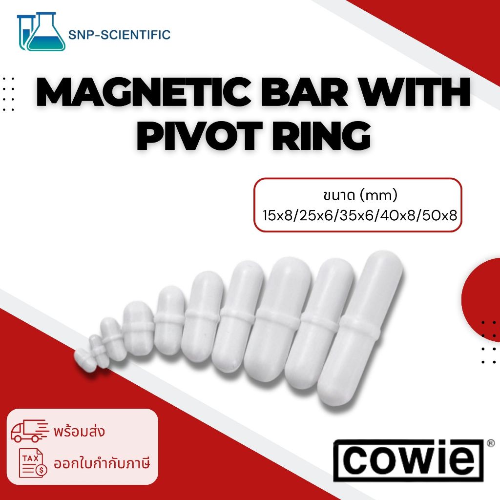 แท่งแม่เหล็กกวนสารแบบมีริง (Magnetic bar with Pivot Ring) ยี่ห้อ Cowie ...