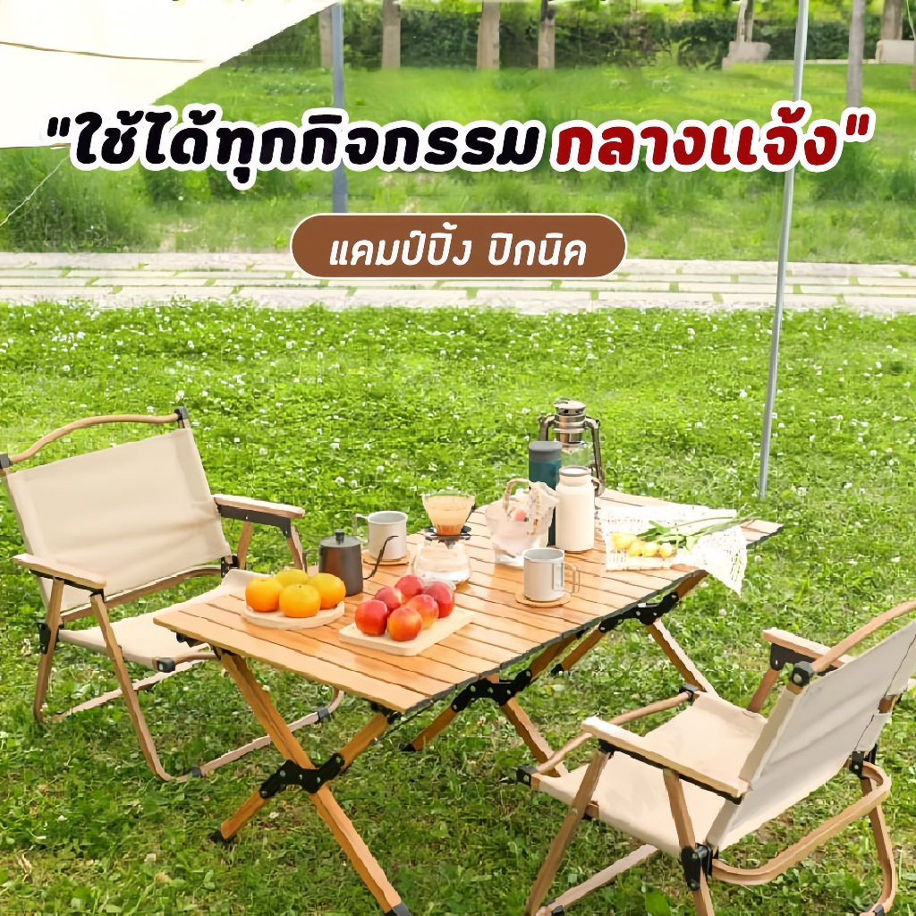 Z004 [เเถมกระเป๋า] โต๊ะแคมป์ปิ้ง โต๊ะสนาม ม้วนเก็บได้ โครงเหล็ก พับเก็บ ...