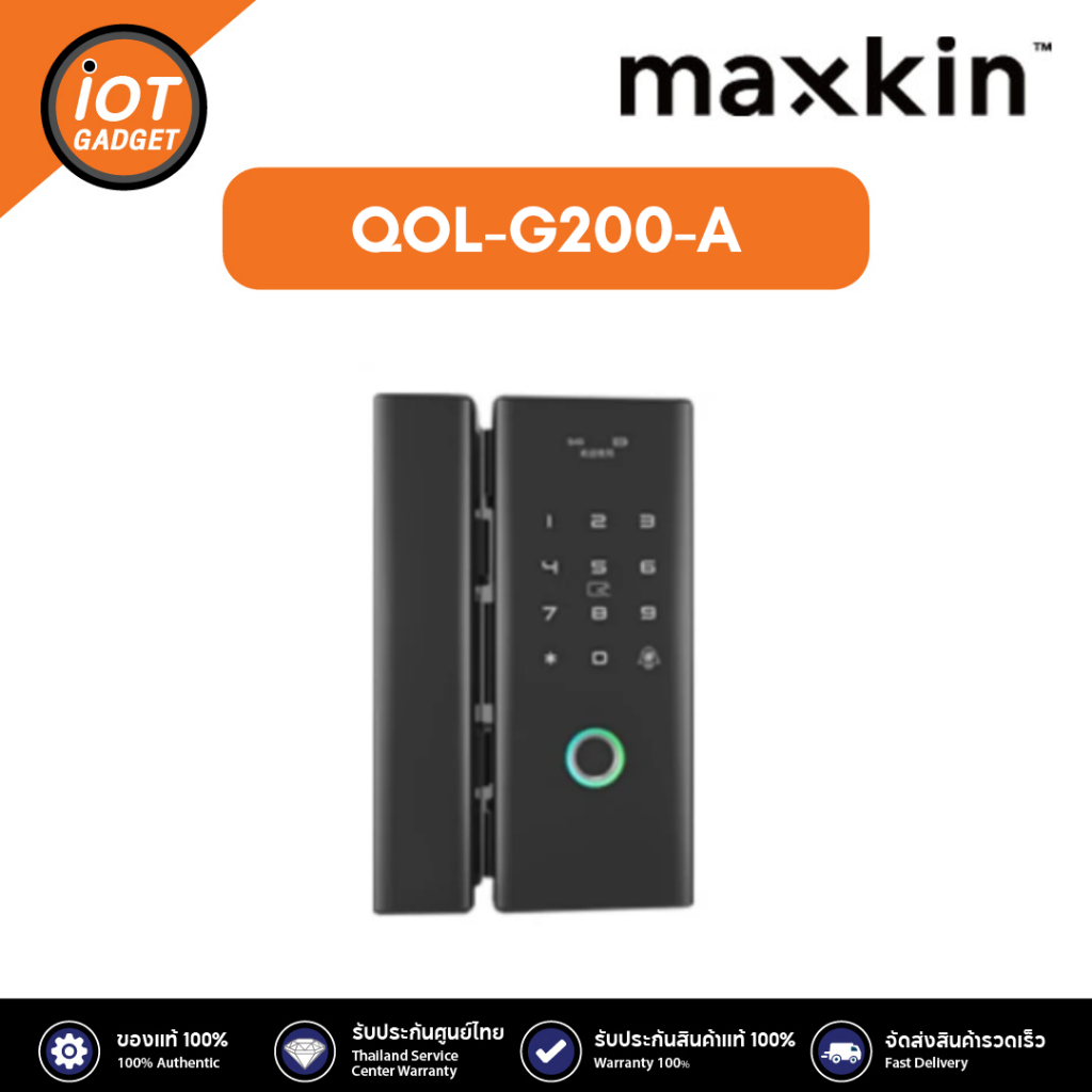 Maxkin Smart Door Lock (QOL-G200-A) | Shopee Thailand