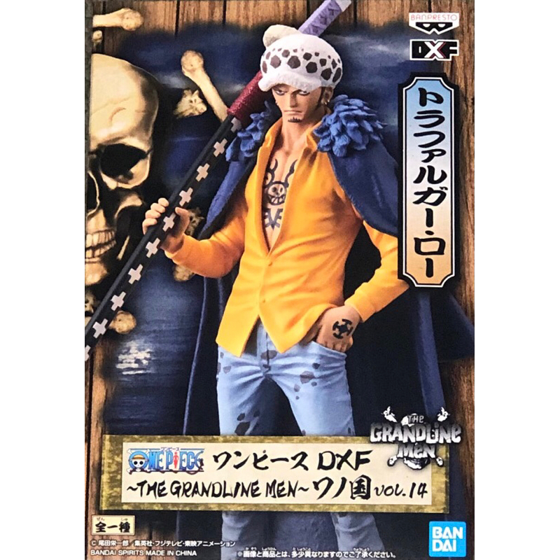 One Piece DXF THE GRANDLINE MEN vol.14 Brook single item (japan import