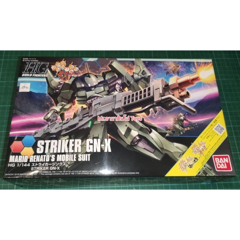 Kit De Modelo Bandai HG Striker GN X 1/144 - 12 Cm, Montaje Sin Pegamento, Coleccionable Gundam