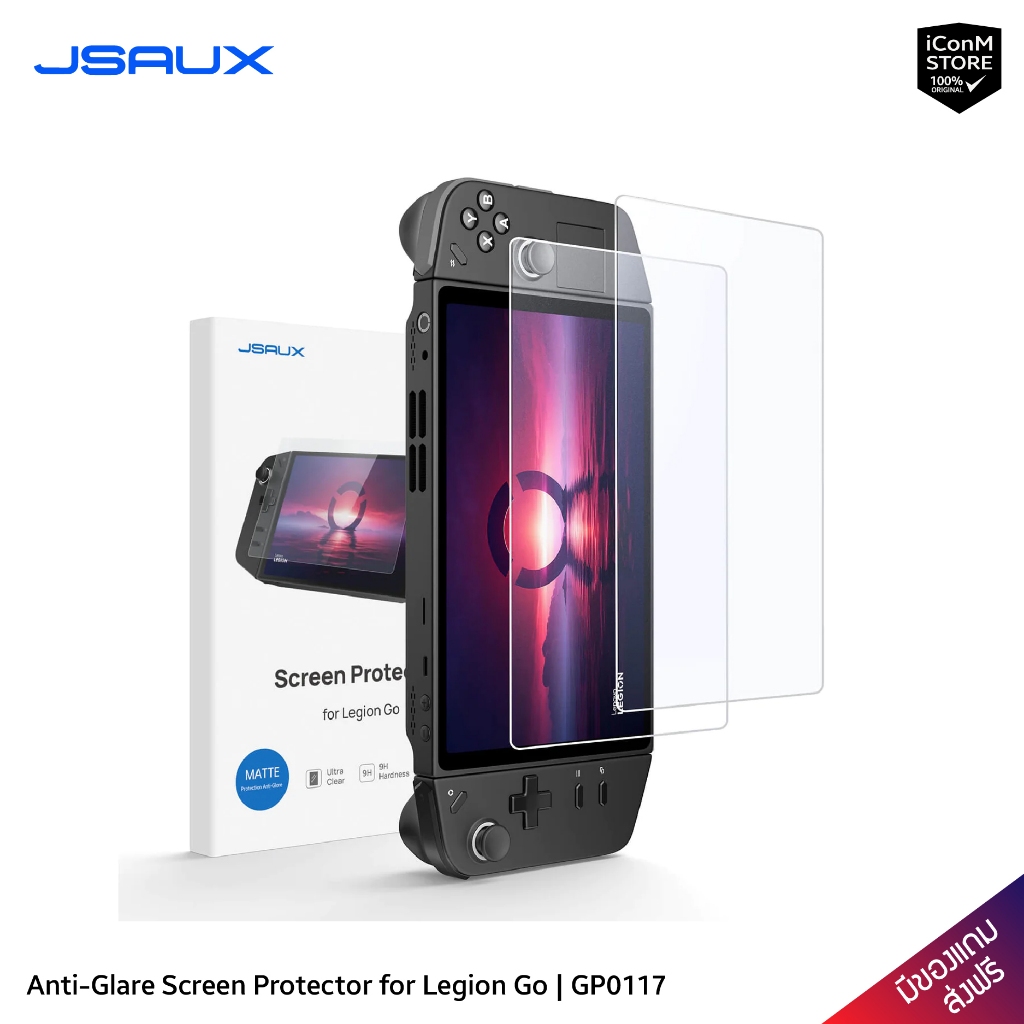 [พร้อมส่ง] JSAUX AntiGlare Screen Protector for Legion Go [GP0117