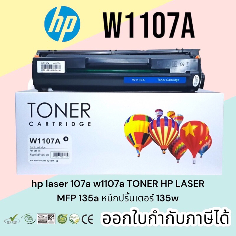  Hp Laser 107a W1107a TONER HP LASER MFP 135a 