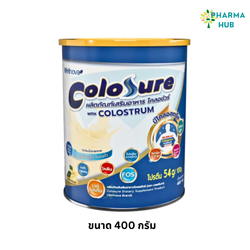 Colosure โคลอชัวร์ ผลิตภัณฑ์เสริมอาหาร 400 กรัม มีโคลอสตรุ้ม ไขมันต่ำ ...