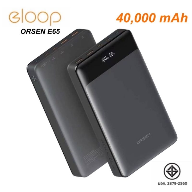 ORSEN E65 By eloop Power Bank 40,000 mAh 100W LCD แบตสำรอง รองรับชาร์จ ...