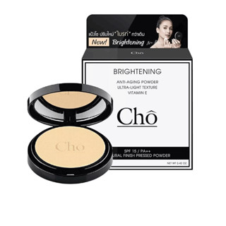 โปรโมชั่น : โช ไบรท์เทนนิ่ง แอนตี้ เอจจิ้ง พาวเดอร์ แป้งcho Cho Brightening Anti Aging Powder 12 g.
