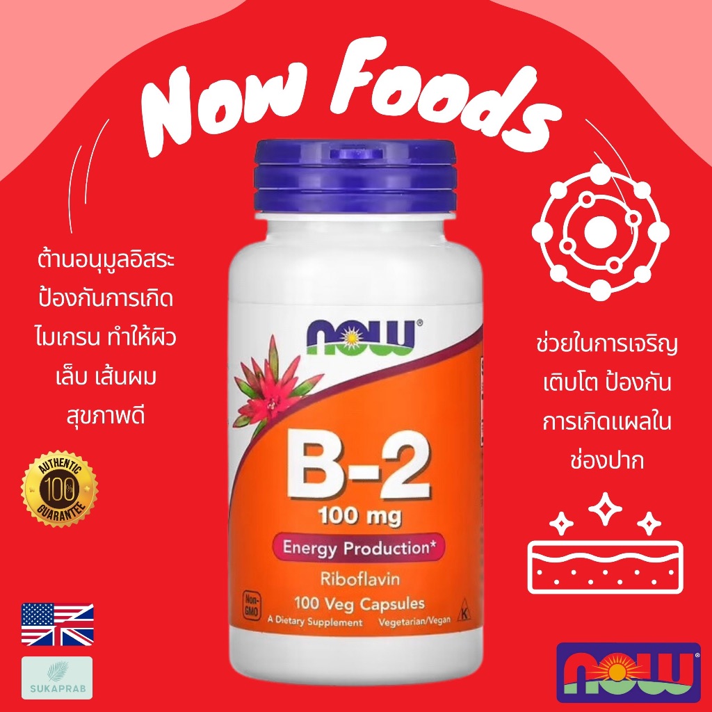 Promo Now Foods Vitamin B 100 B-100 250 Veg Capsules Diskon 33% Di - Foto 6