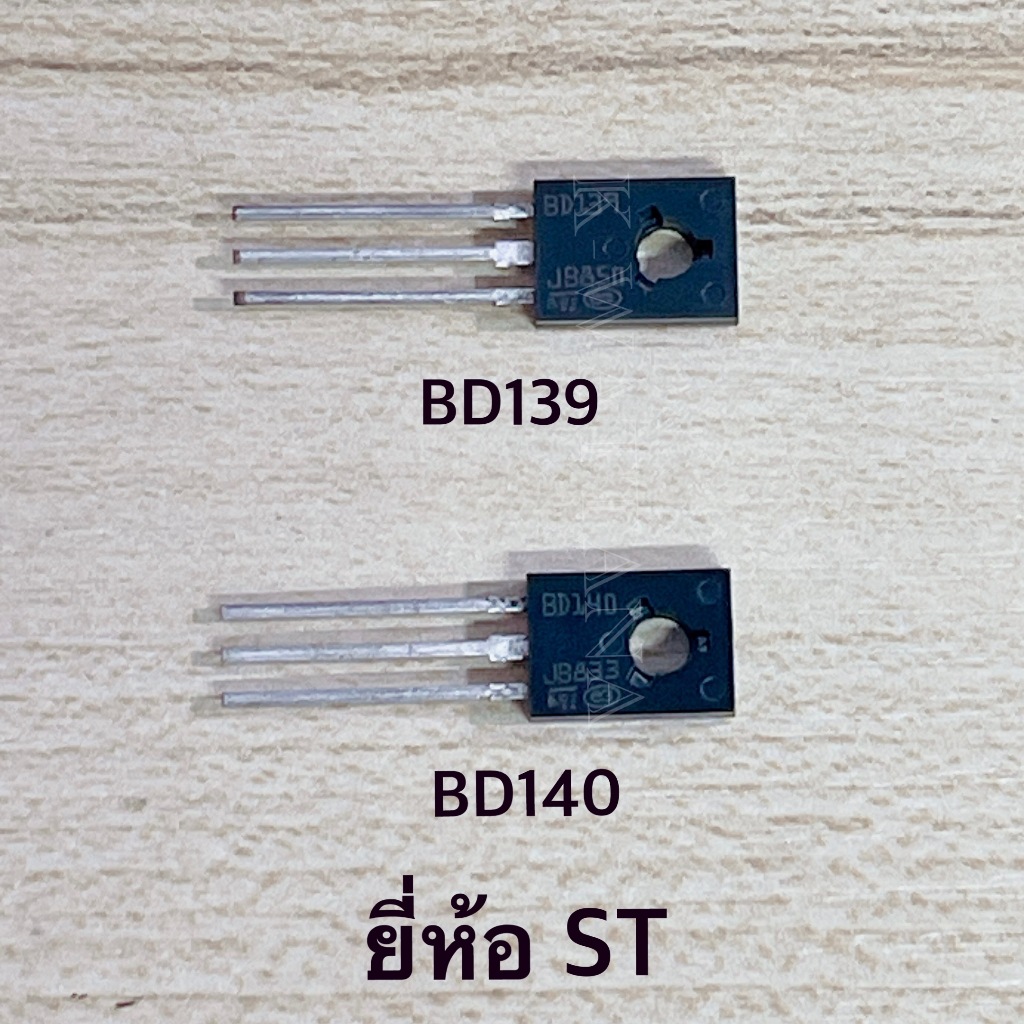 [จำนวน 5คู่] Transistor Drive ทรานซิเตอร์ ไดร์ท เบอร์ BD139 และ BD140 ...