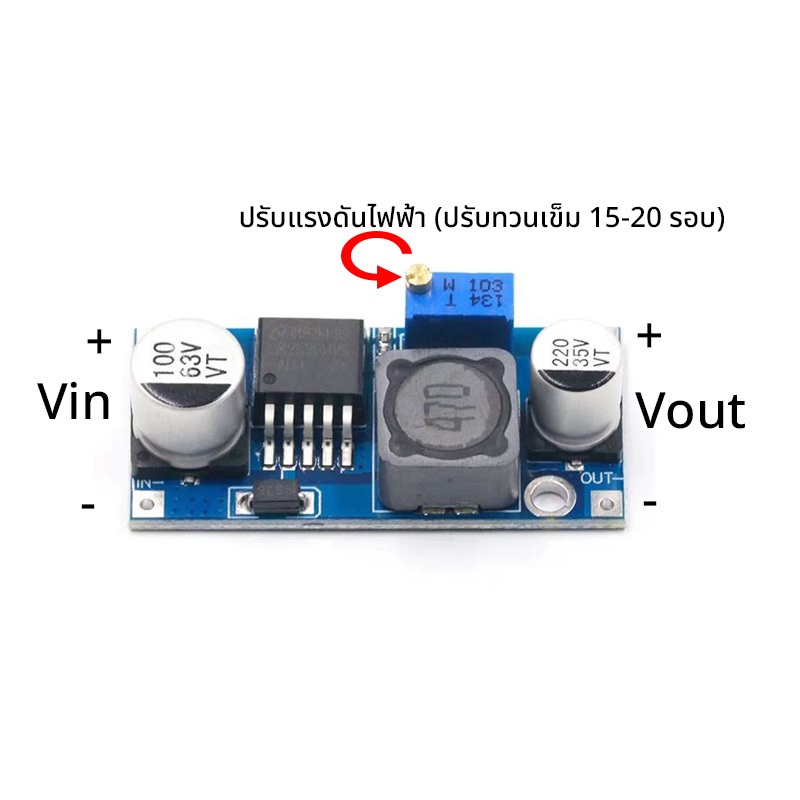 LM2596 LM2596HVS DC-DC Step Down Module โมดูลลดแรงดัน บอร์ดปรับแรงดันไฟ ...