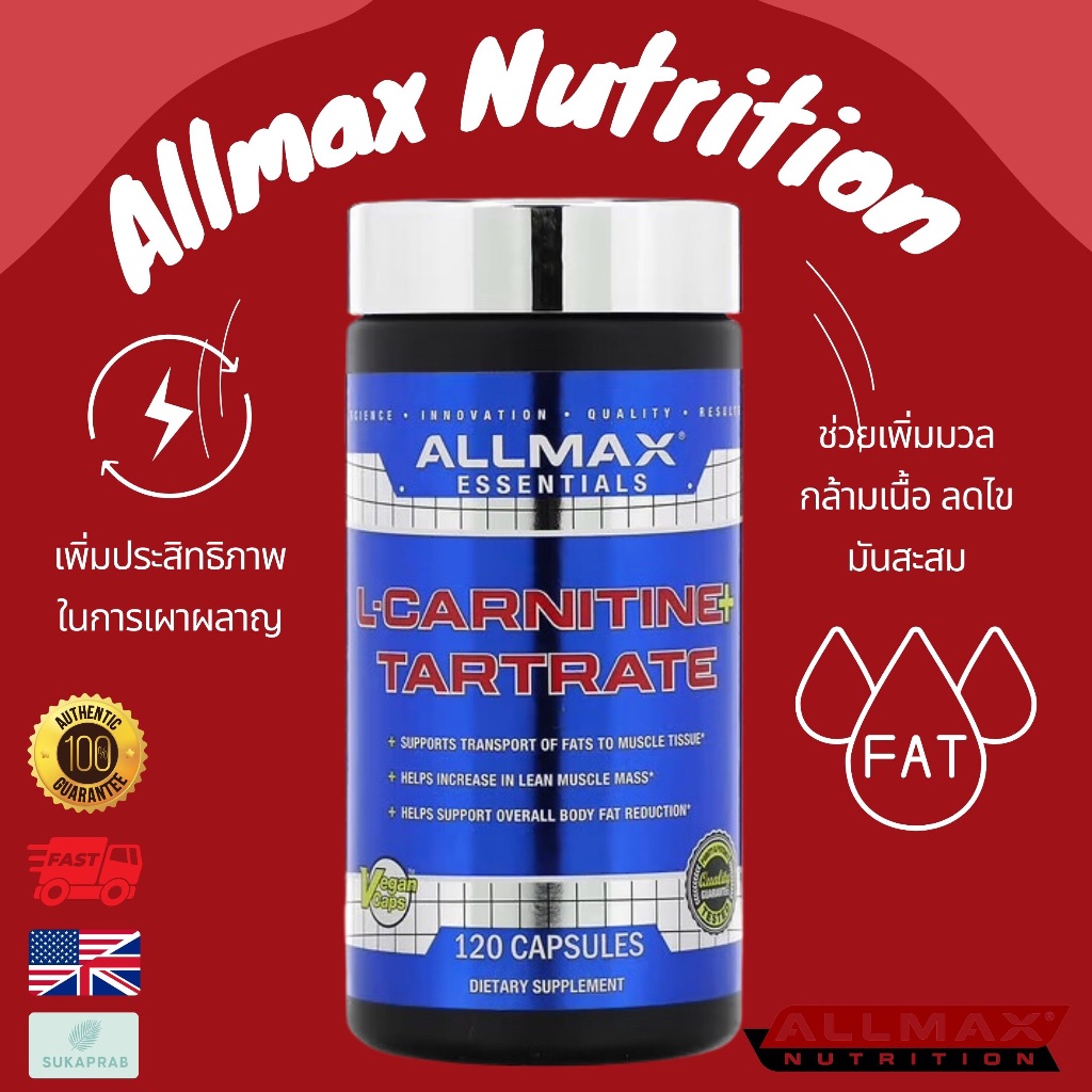 allmax essentials l carnitine Essentials, L-Carnitine + Tartrate, 120 Capsules