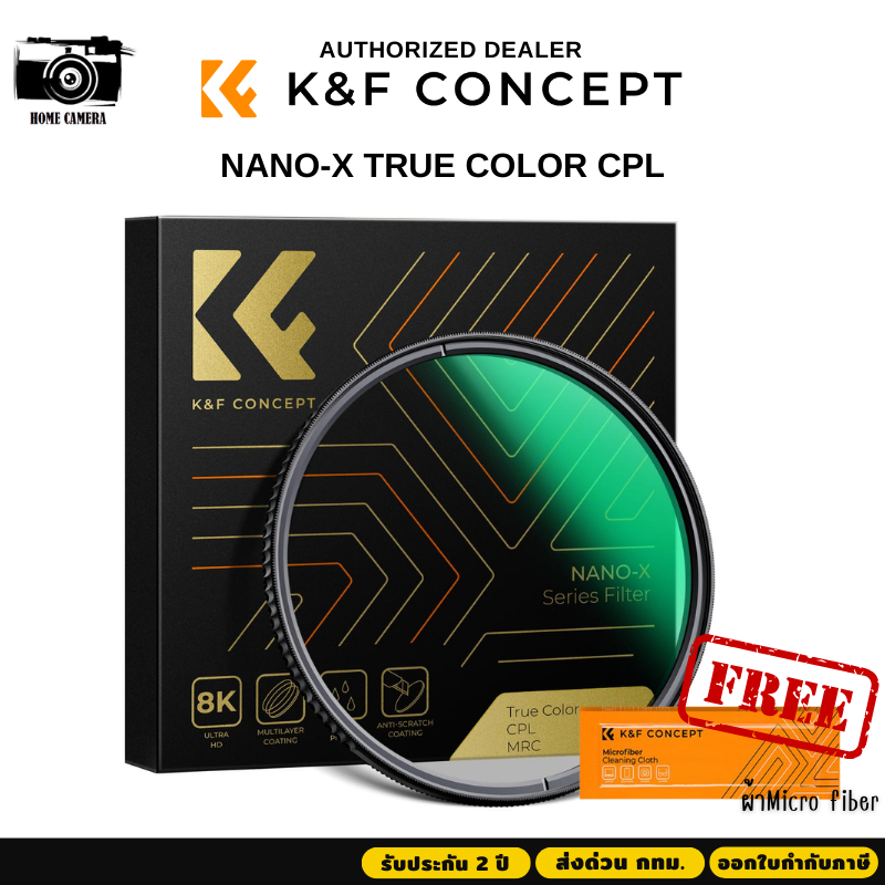 K&F Filter True Color CPL 28 Layer coatings Nano-X | Shopee Thailand