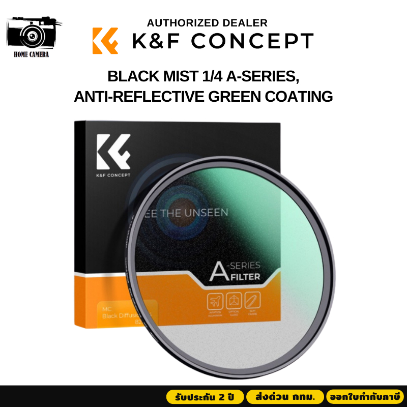 K&F Black Mist 1/4 A-series, Anti-reflective green coating | Shopee ...