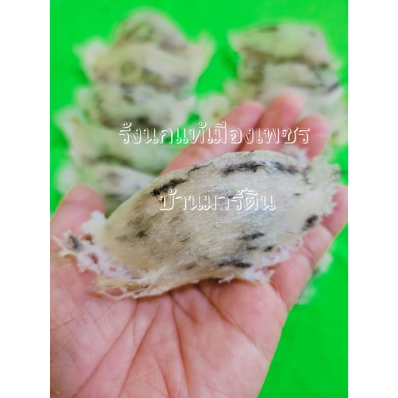 \u0e23\u0e31\u0e07\u0e19\u0e01\u0e41\u0e2b\u0e49\u0e07 \u0e1b\u0e23\u0e30\u0e40\u0e20\u0e17\u0e02\u0e19\u0e1b\u0e32\u0e19\u0e01\u0e25\u0e32\u0e07 \u0e44\u0e21\u0e48\u0e21\u0e35\u0e17\u0e49\u0e2d\u0e07\u0e14\u0e33 \u0e23\u0e31\u0e07\u0e19\u0e01\u0e19\u0e32\u0e07\u0e41\u0e2d\u0e48\u0e19\u0e41\u0e1a\u0e1a\u0e22\u0e31\u0e07\u0e44\u0e21\u0e48\u0e17\u0e33\u0e04\u0e27\u0e32\u0e21\u0e2a\u0e30\u0e2d\u0e32\u0e14 \u0e1a\u0e23\u0e23\u0e08\u0e38\u0e16\u0e38\u0e07 10 \u0e01\u0e23\u0e31\u0e21 \u0e23\u0e31\u0e07\u0e19\u0e01 ...