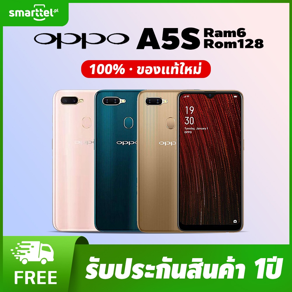 โทรศัพท์ OPPO A5S สมาร์ทโฟน หน้าจอ 6.2 นิ้ว Ram6 Rom128 4230 mAh