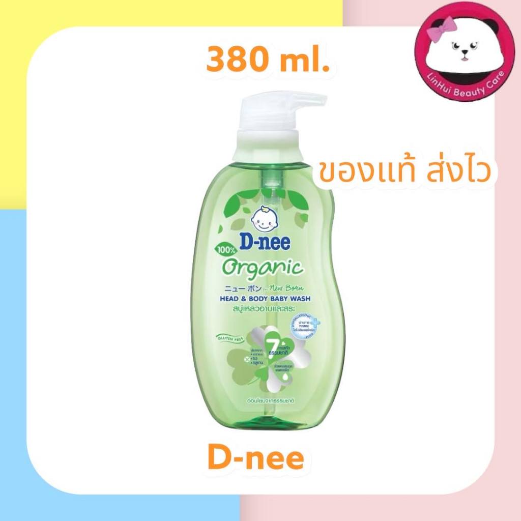 D-nee ดีนี่ ออร์แกนิค สบู่เหลวอาบน้ำและสระผม ขวดเขียว 380 มล. dnee 1 ...