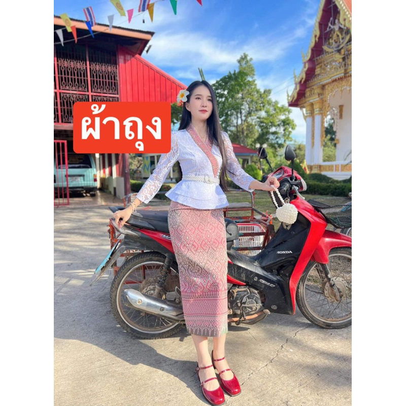 🛍👑 ผ้าถุงสำเร็จ Z35 ทรงสวย ผ้าทอลายทั้งผืน อัดกาวเรียบเนียน พร้อมใส่ งานบุญ-งานแต่ง มุมมองที่ 3