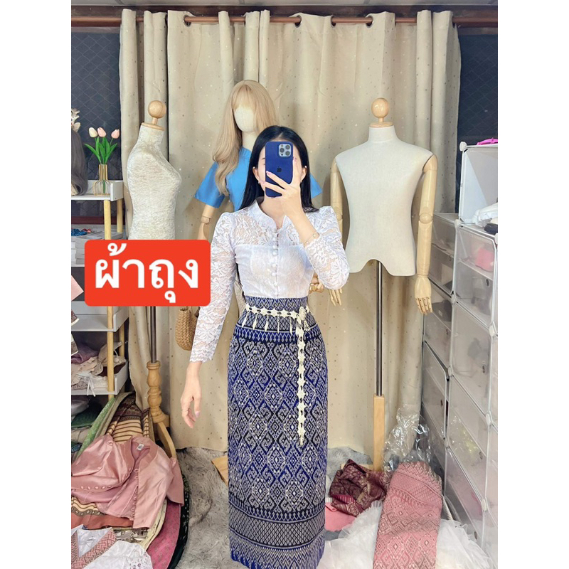 🛍👑 ผ้าถุงสำเร็จ Z35 ทรงสวย ผ้าทอลายทั้งผืน อัดกาวเรียบเนียน พร้อมใส่ งานบุญ-งานแต่ง มุมมองที่ 4
