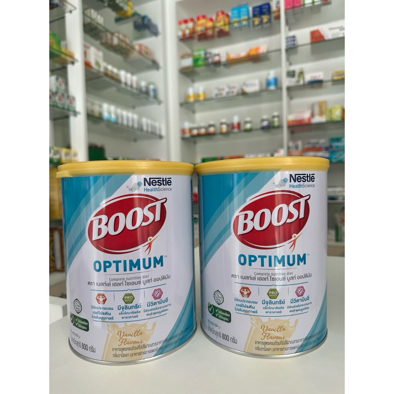 Boost Optimum 800 กรัม | Shopee Thailand