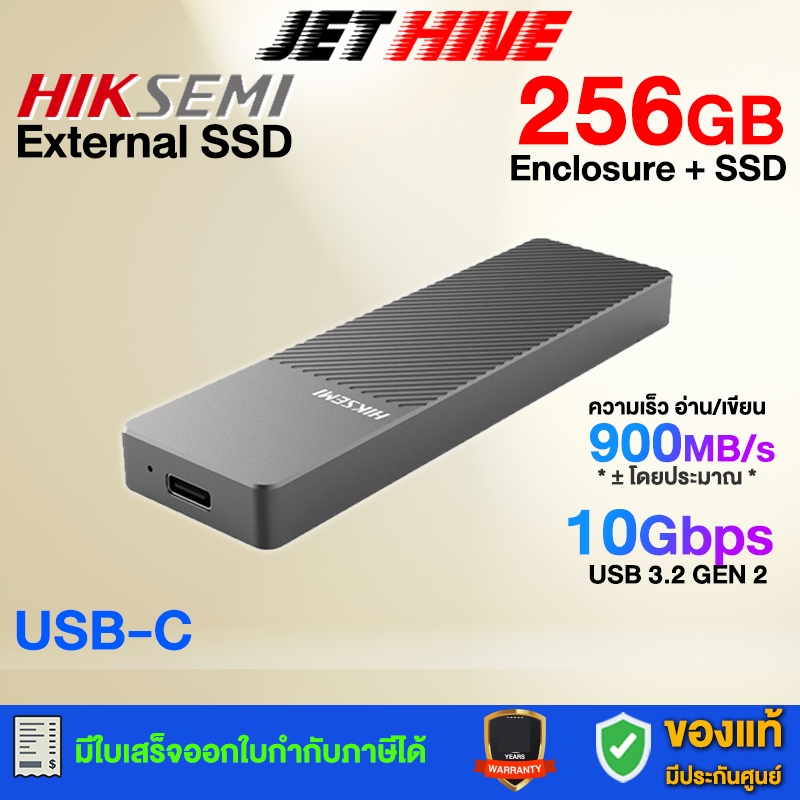 512GB SSD HIKSEMI WAVE PRO [P] + HIKSEMI MD202 M.2 ENCLOSURE/External ...