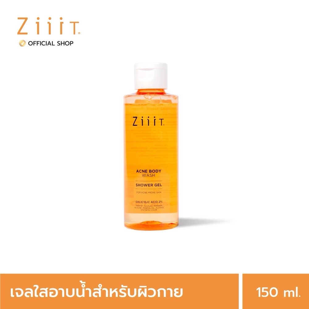 Ziiit Acne Body Wash 150ml. ซิท แอคเน่ บอดี้ วอช Shopee Thailand