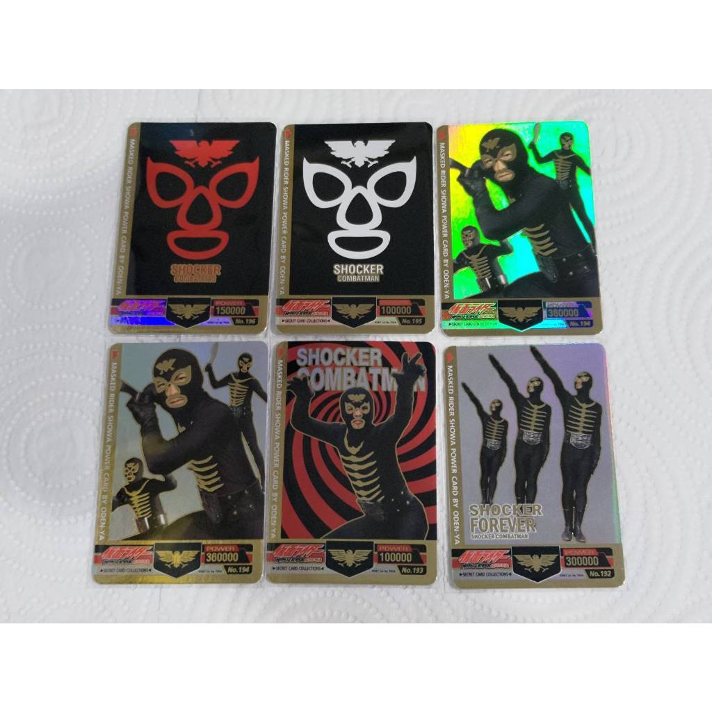 (ของแท้ 100%) ระดับ SRs (Super Rare Special) Odenya X Cocori Masked ...